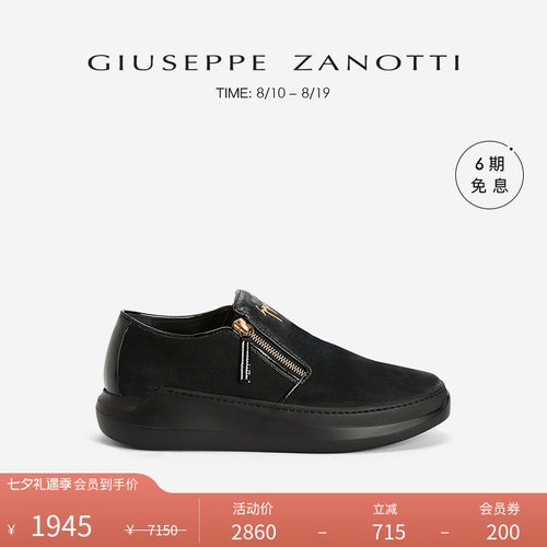 GiuseppeZanottiGZ男士乐福鞋