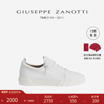 男士低帮运动鞋GiuseppeZanotti