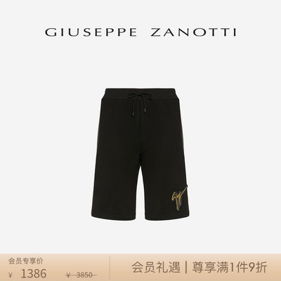 GiuseppeZanotti男士运动短裤