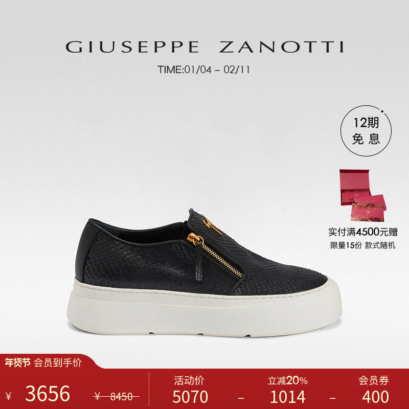 Giuseppe ZanottiGZ男士SS25春夏新品蛇纹印花一脚蹬懒人鞋运动鞋,流行男鞋,乐福鞋（豆豆鞋）,淘宝优惠券,粉丝福利购,淘宝优惠卷