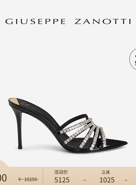 【臻选特惠】Giuseppe Zanotti GZ女士水钻尖头高跟鞋