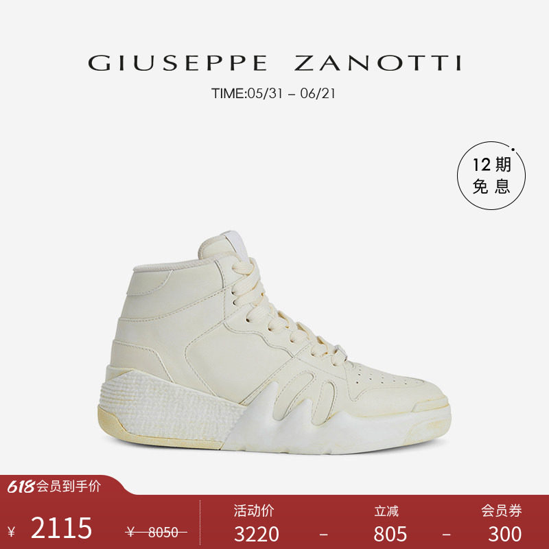【臻选特惠】Giuseppe ZanottiGZ女士Talon厚底高帮运动鞋小白鞋