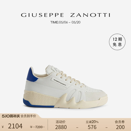 GiuseppeZanottiGZ男士运动鞋