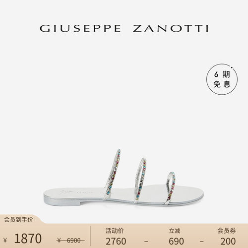 GiuseppeZanottiGZ女士凉鞋
