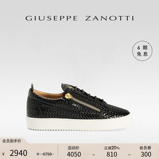 Zanotti 臻选特惠 Giuseppe 编织休闲低帮双拉链运动鞋 GZ男士
