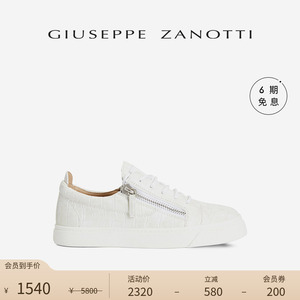 【臻选特惠】Giuseppe ZanottiGZ女士休闲运动鞋板鞋小白鞋