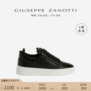 【臻选特惠】Giuseppe Zanotti女士鳄鱼纹GZ94低帮运动鞋板鞋