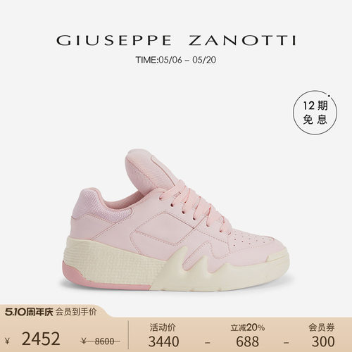 GiuseppeZanottiGZ女士运动鞋