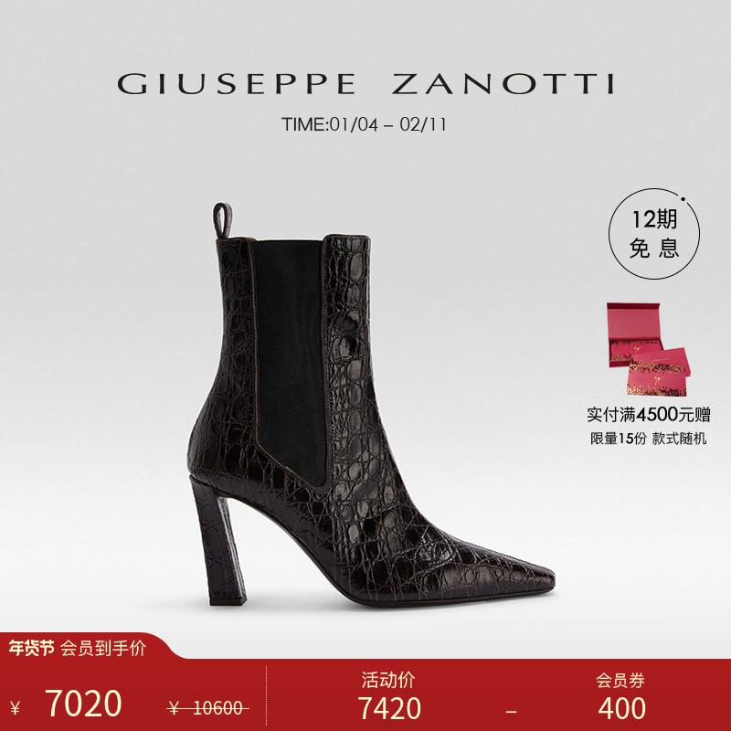 Giuseppe ZanottiGZ女士鳄鱼纹印花方形鞋头高跟裸靴切尔西靴,女鞋,时装靴,淘宝优惠券,粉丝福利购,淘宝优惠卷