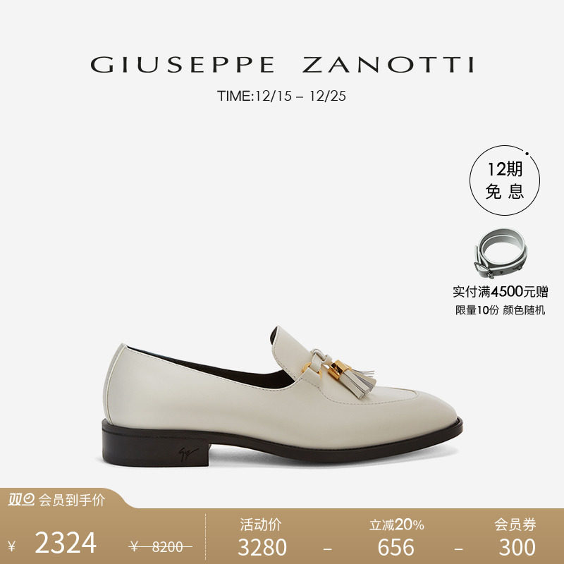 GiuseppeZanottiGZ男士乐福鞋