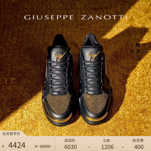 GiuseppeZanottiGZ男士运动鞋