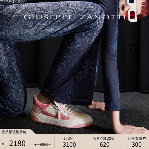 GiuseppeZanottiGZ女士运动鞋