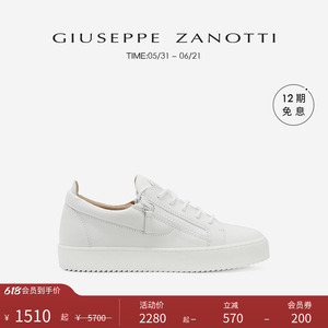 【臻选特惠】Giuseppe ZanottiGZ男士低帮运动鞋板鞋