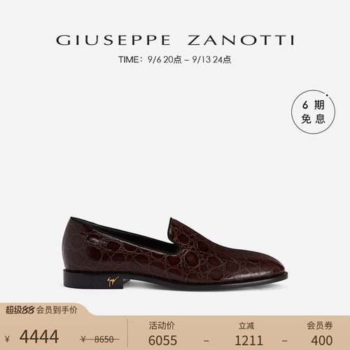 男士乐福鞋GiuseppeZanotti