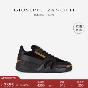 【臻选特惠】Giuseppe ZanottiGZ男士Talon增高厚底鹰爪运动鞋