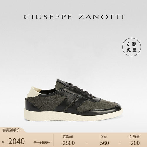 【臻选特惠】Giuseppe Zanotti GZ男士低帮系带休闲时尚运动鞋