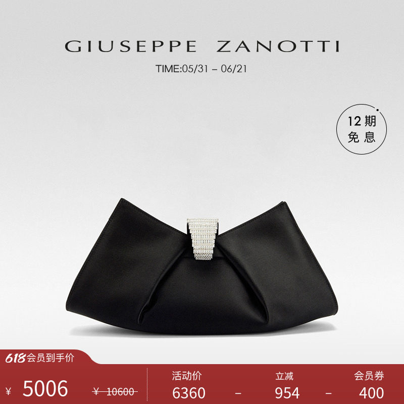 【臻选特惠】Giuseppe ZanottiGZ女士磁扣开合精美水钻手拿包