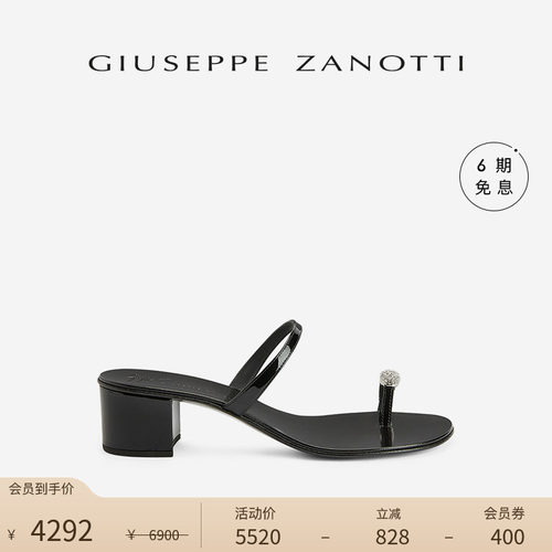 GiuseppeZanottiGZ女士凉鞋