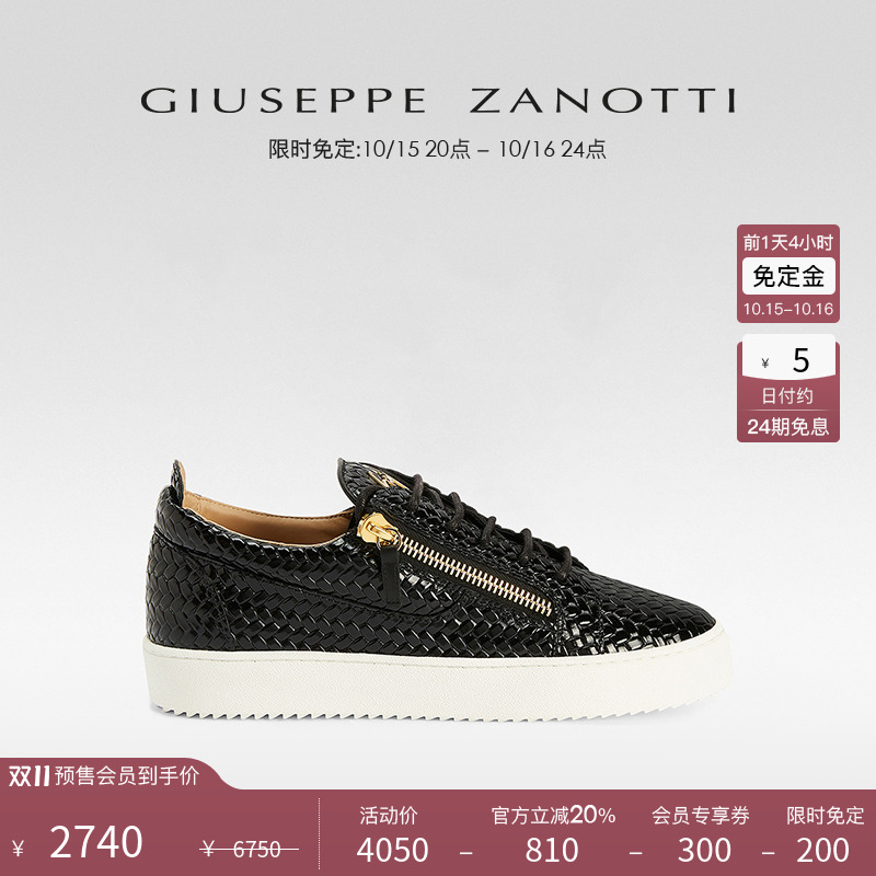 GiuseppeZanottiGZ男士运动鞋