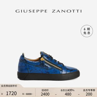 蟒蛇纹双拉链低帮运动鞋 ZanottiGZ男士 Giuseppe 板鞋 臻选特惠