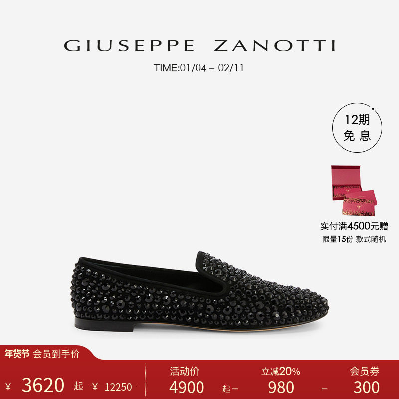 Giuseppe ZanottiGZ女士精美水钻乐福鞋单鞋,女鞋,乐福鞋（豆豆鞋）,淘宝优惠券,粉丝福利购,淘宝优惠卷