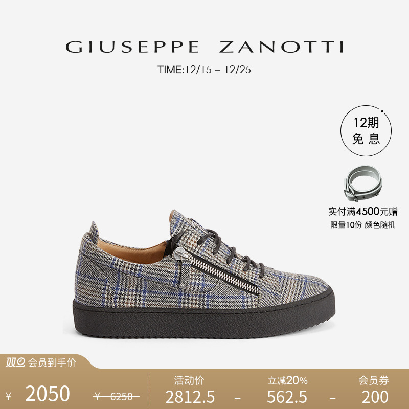GiuseppeZanottiGZ男士运动鞋