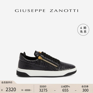 Zanotti男士 臻选特惠 Giuseppe 板鞋 GZ94鳄鱼纹双拉链运动鞋