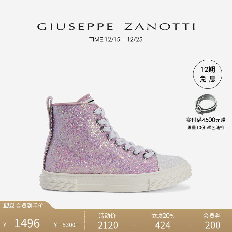 GiuseppeZanottiGZ女士运动鞋