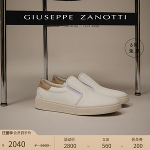 【臻选特惠】Giuseppe ZanottiGZ女士GZ94一脚蹬懒人鞋休闲运动鞋