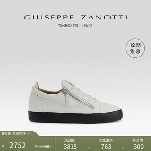 双拉链低帮休闲运动鞋 ZanottiGZ男士 Giuseppe 板鞋 臻选特惠