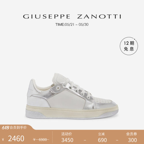 GiuseppeZanottiGZ男士运动鞋