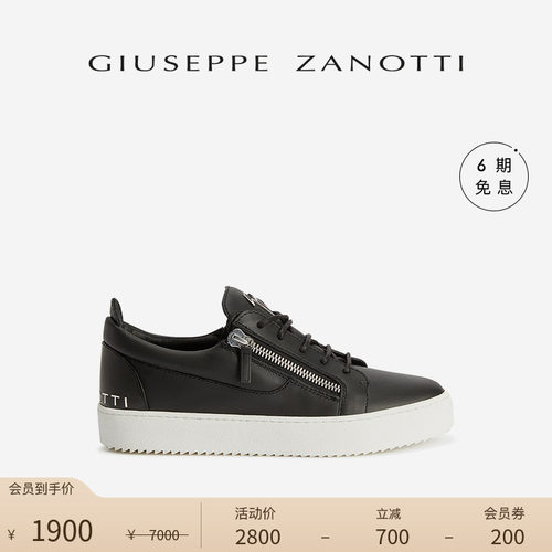 GiuseppeZanottiGZ男士运动鞋