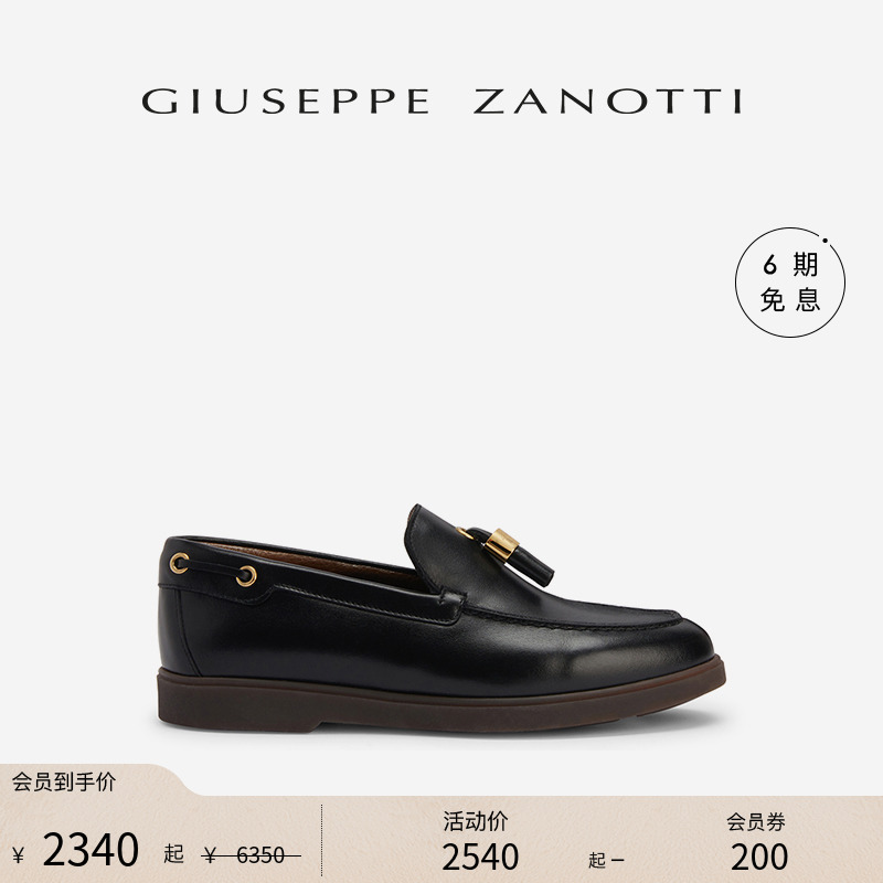 GiuseppeZanottiGZ女士乐福鞋