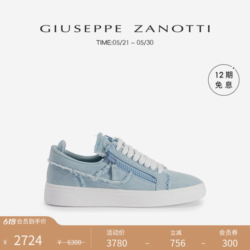 GiuseppeZanottiGZ男士运动鞋