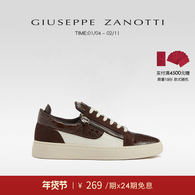【礼物】Giuseppe ZanottiGZ男士GZ94低帮鳄鱼纹印花运动鞋