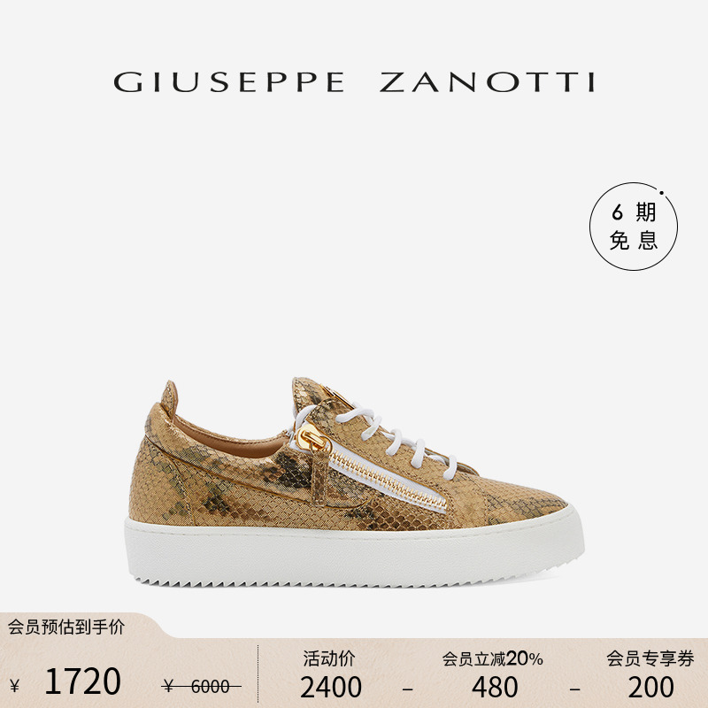 GiuseppeZanotti女士运动鞋
