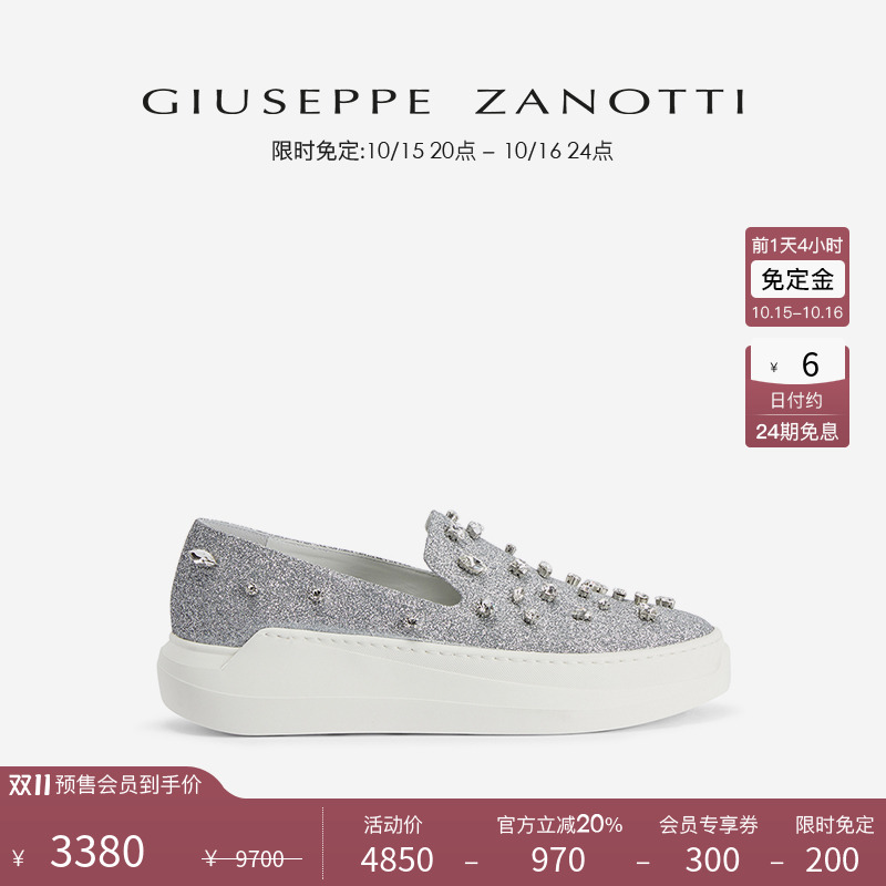 GiuseppeZanottiGZ女士豆豆鞋