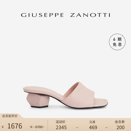 【臻选特惠】Giuseppe Zanotti GZ女士露趾低跟凉拖鞋