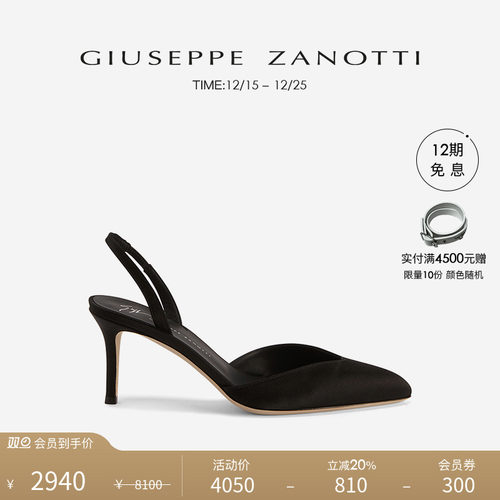 Giuseppe Zanotti GZ女士简约优雅尖头穆勒单鞋细跟高跟鞋婚鞋