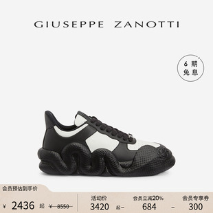 ZanottiGZ男士 Giuseppe Cobras蟒蛇纹运动鞋 臻选特惠