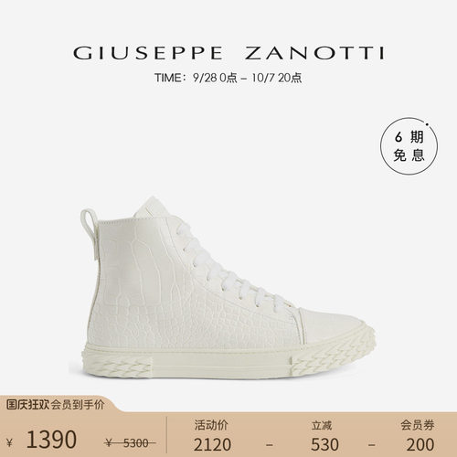 GiuseppeZanotti男士运动鞋