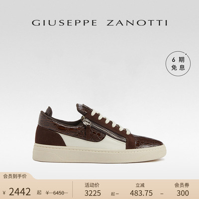 【臻选特惠】Giuseppe ZanottiGZ男士GZ94低帮鳄鱼纹印花运动鞋