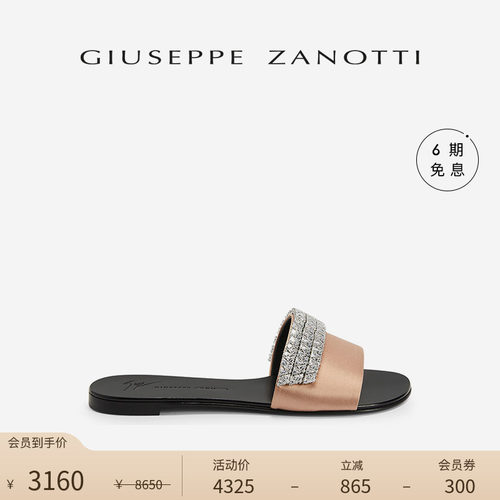 GiuseppeZanottiGZ女士凉鞋
