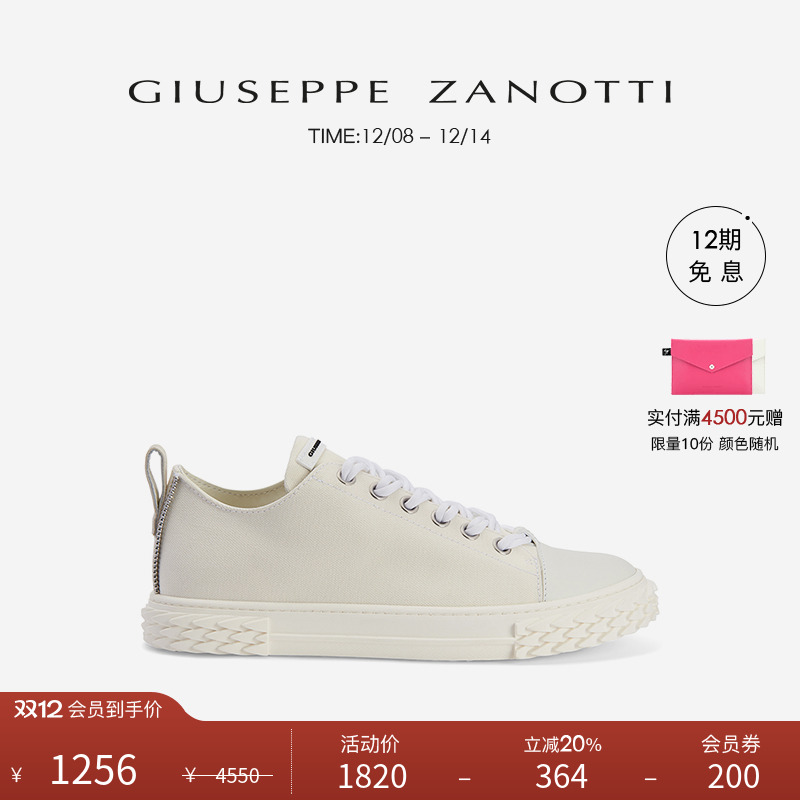 GiuseppeZanottiGZ女士运动鞋