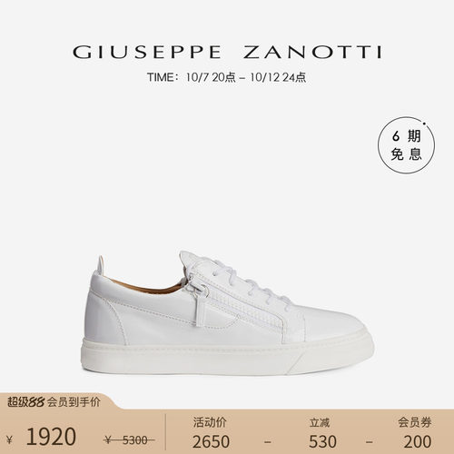Giuseppe Zanotti旗舰店官方正品