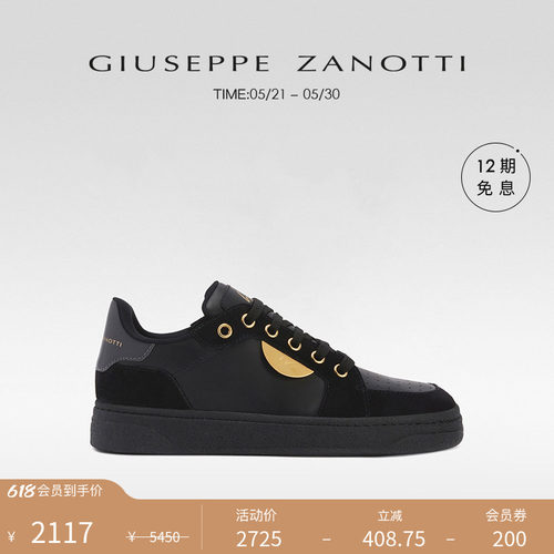 【臻选特惠】Giuseppe ZanottiGZ男士GZ94经典款低帮运动鞋板鞋男