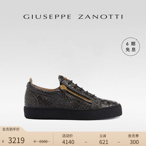 【臻选特惠】Giuseppe ZanottiGZ男士蟒蛇纹印花双拉链板鞋运动鞋