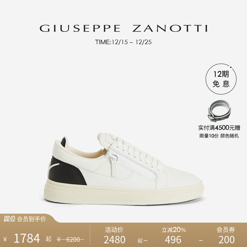 GiuseppeZanottiGZ女士运动鞋