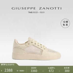 【臻选特惠】Giuseppe ZanottiGZ男士GZ94低帮系带网面运动鞋