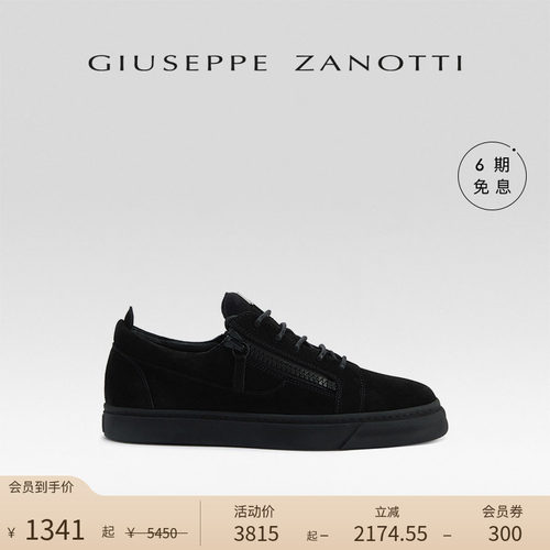 【臻选特惠】Giuseppe ZanottiGZ男士低帮运动板鞋双拉链运动鞋